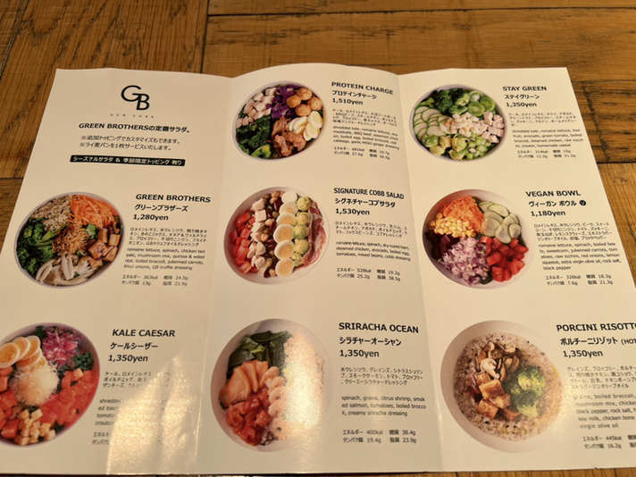 3ヶ月分！1ヶ月分からでも！GREEN BROTHERS グリーンブラザーズ 1DAY