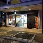たこ焼き・串揚げ 大阪ケン - お店の外観