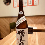 shokudoumogura - 杣の天狗 純米吟醸 うすにごり生原酒