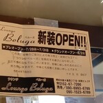 たこ焼き・串揚げ 大阪ケン - チラシ