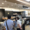 Le Supreme ジェイアール名古屋高島屋店