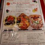 クレープリー・アルション - 