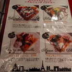 クレープリー・アルション - 