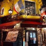 クレープリー・アルション - 