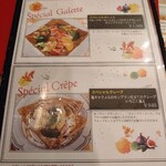 クレープリー・アルション - 