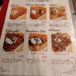 クレープリー・アルション - 