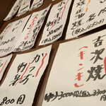 たべ処のみ処 すけぞう - 