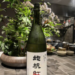 代官山 いっさい喝采 - 