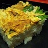 三原家