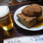 呑喜 - いっただきま～す