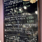 Dining Bar ティグレ - 