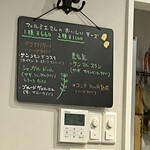 Dining Bar ティグレ - 