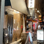 Dining Bar ティグレ - 