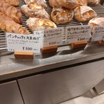 パンやきどころ RIKI - こんな長い名前、覚えてられない( ω-、)