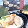麺屋 牛次郎 名古屋駅店