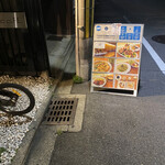 Cao cafe ishikawa - 