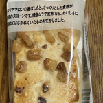 無印良品 - 料理写真: