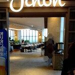 All Day Dining Jinon  - 