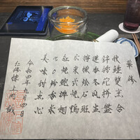 仁修樓 - 