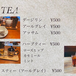 ロッキーガーデン - メニュー