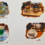 ロッキーガーデン - メニュー