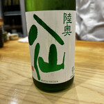 野毛のおにかい - 