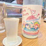 すしてつ - トロピカルブンブン！