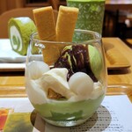 Nana's green tea - 