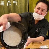 あなごと日本酒 なかむら - 