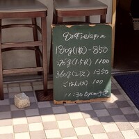 キャトルラパン　神戸三宮 - ランチメニュー 202209