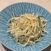 CINA New Modern Chinese - 