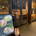 Chuukasoba Tsukemen Gyoku - 