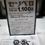 マロリーポークステーキ 横浜店 - 