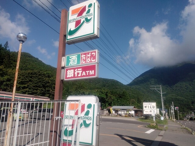 セブンイレブン 下郷湯野上店 - 湯野上温泉（コンビニ・スーパー）