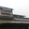 さぬき麺業 宇多津店