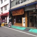田中そば店 - 周辺のお店と比べて綺麗ので目立ちます。