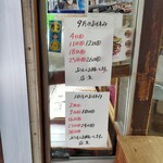 松島屋 - 今月来月のお休み