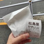 松島屋 - ラスイチ買った豆大福♡