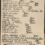 オステリア オルト - 日替りメニュー