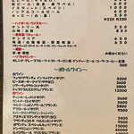 オステリア オルト - ドリンクメニュー