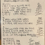 オステリア オルト - ワインメニュー