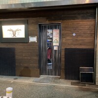 焼肉 大貫 - 