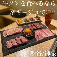 焼肉 黒田 - 