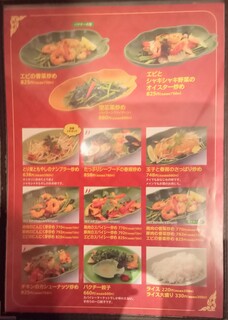 h Spicy Market - menu