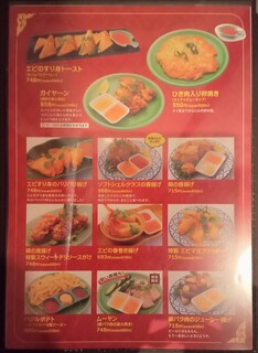 h Spicy Market - menu