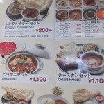 インド料理ティッカビリヤニ - 