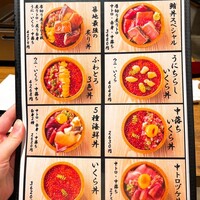 焼うお いし川 - メニュー
