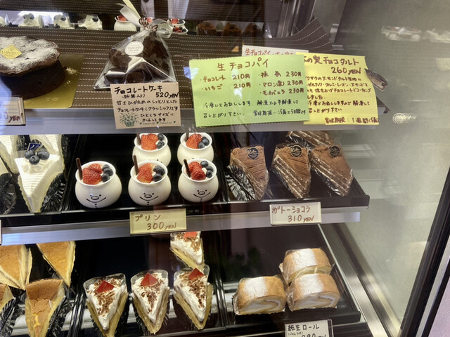 アンサンブル - 旭ケ丘（パン）の写真