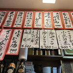 Shintou Zushi - 