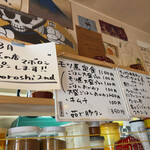 カレーの店 マボロシ - 